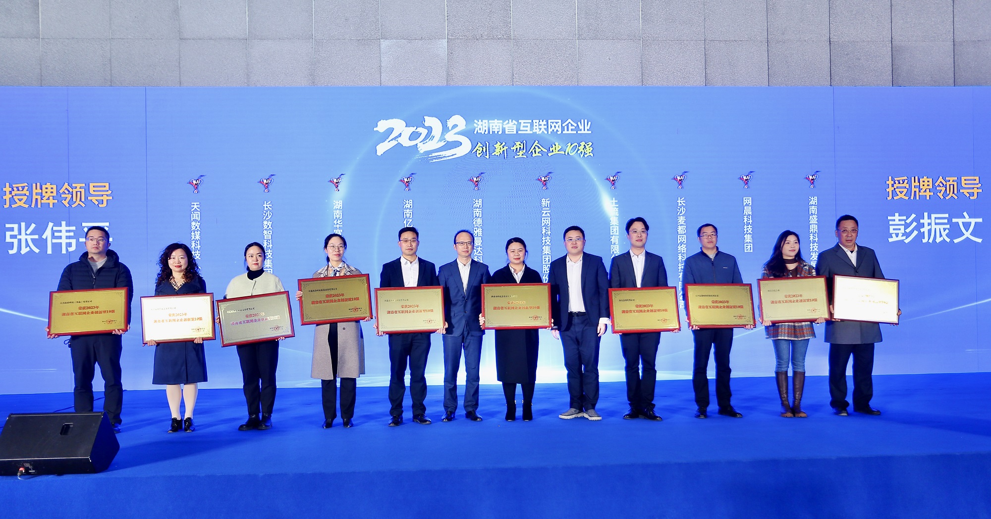 1701482764131464.jpg 微信圖片_20231202095936.jpg